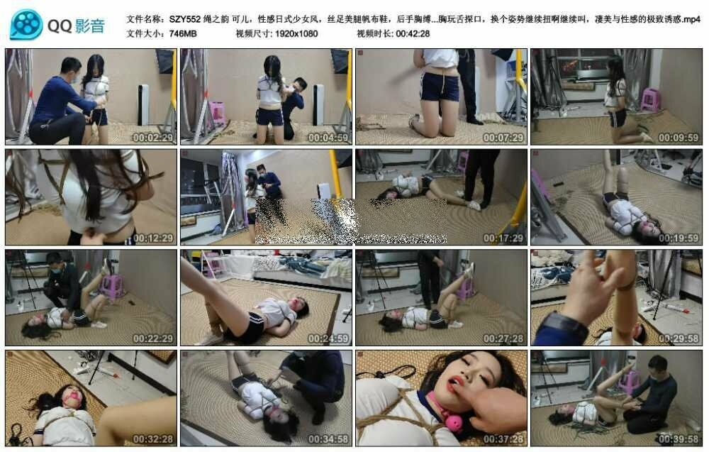 图片[1]-绳之韵 可儿，性感日式少女风，丝足美腿帆布鞋，后手胸缚、大号口球、单脚吊、鞭打-绳艺资料库