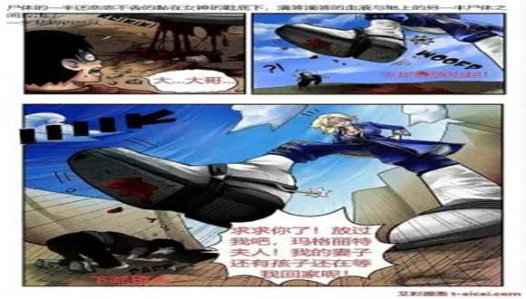 图片[15]-踩踏漫画合集！中文漫画女权社会、踩踏地板人、GTS踩杀闻舔脚！-绳艺资料库