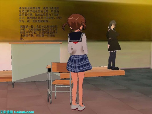 图片[2]-MMD女女长篇暴力踩踏漫画连续剧《小雨日记》（留学日本的中国女生小雨） G-210526-8-绳艺资料库