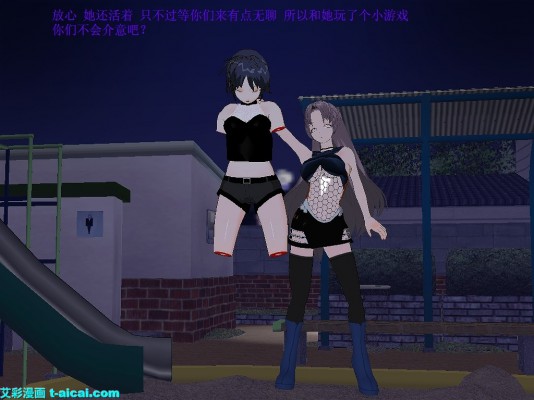 图片[13]-MMD女女长篇暴力踩踏漫画连续剧《小雨日记》（留学日本的中国女生小雨） G-210526-8-绳艺资料库