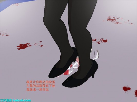 图片[20]-MMD女女长篇暴力踩踏漫画连续剧《小雨日记》（留学日本的中国女生小雨） G-210526-8-绳艺资料库