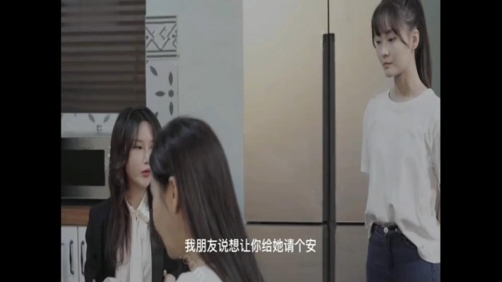 图片[5]-女女SM连续剧《堕落的口红》4集全-女孩遭办公室霸凌被女同事欺负虐待变成奴隶-绳艺资料库