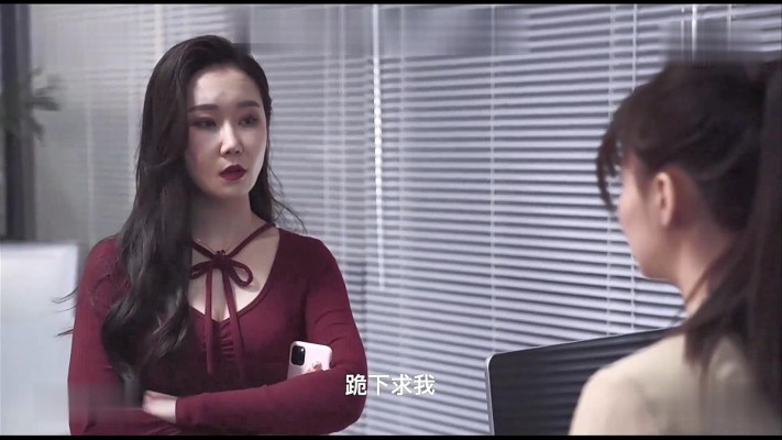 图片[16]-女女SM连续剧《堕落的口红》4集全-女孩遭办公室霸凌被女同事欺负虐待变成奴隶-绳艺资料库