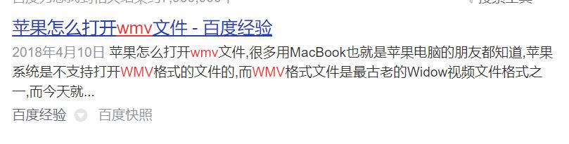 图片[1]-如何用【苹果】手机解压或查看百度云压缩视频文件？（内附视频教程）-绳艺资料库