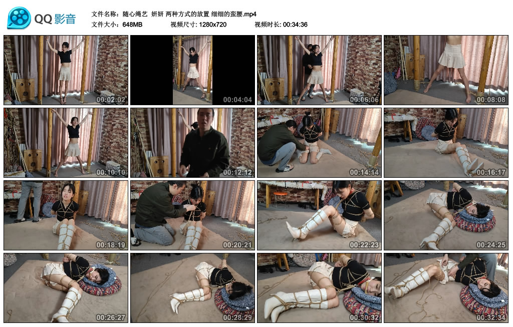 图片[1]-随心绳艺 妍妍 两种方式的放置-绳艺资料库